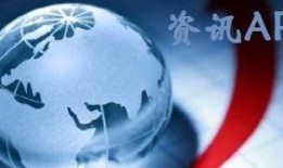 新闻爆料类视频素材库